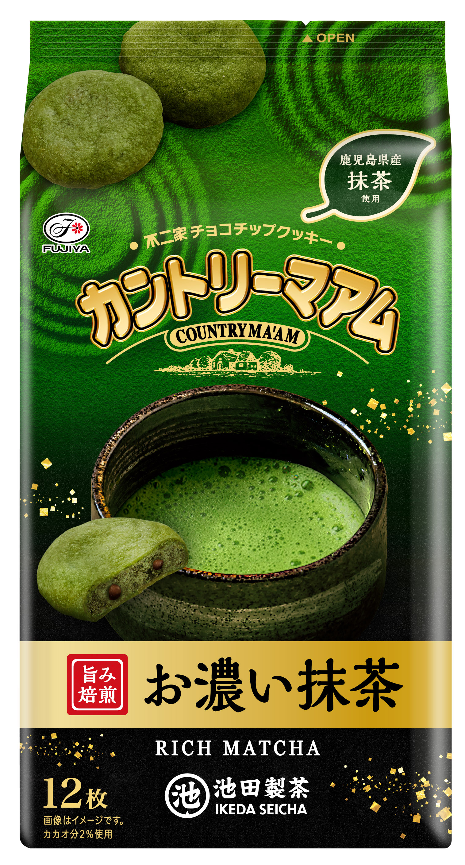 2026年】コンビニ・スーパー市販の「さくら・抹茶」のお菓子まとめ｜お
